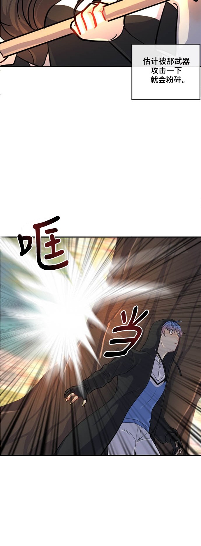 第11话21