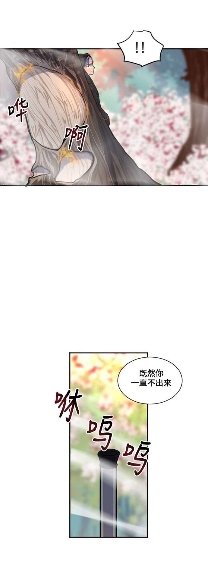 第11话22