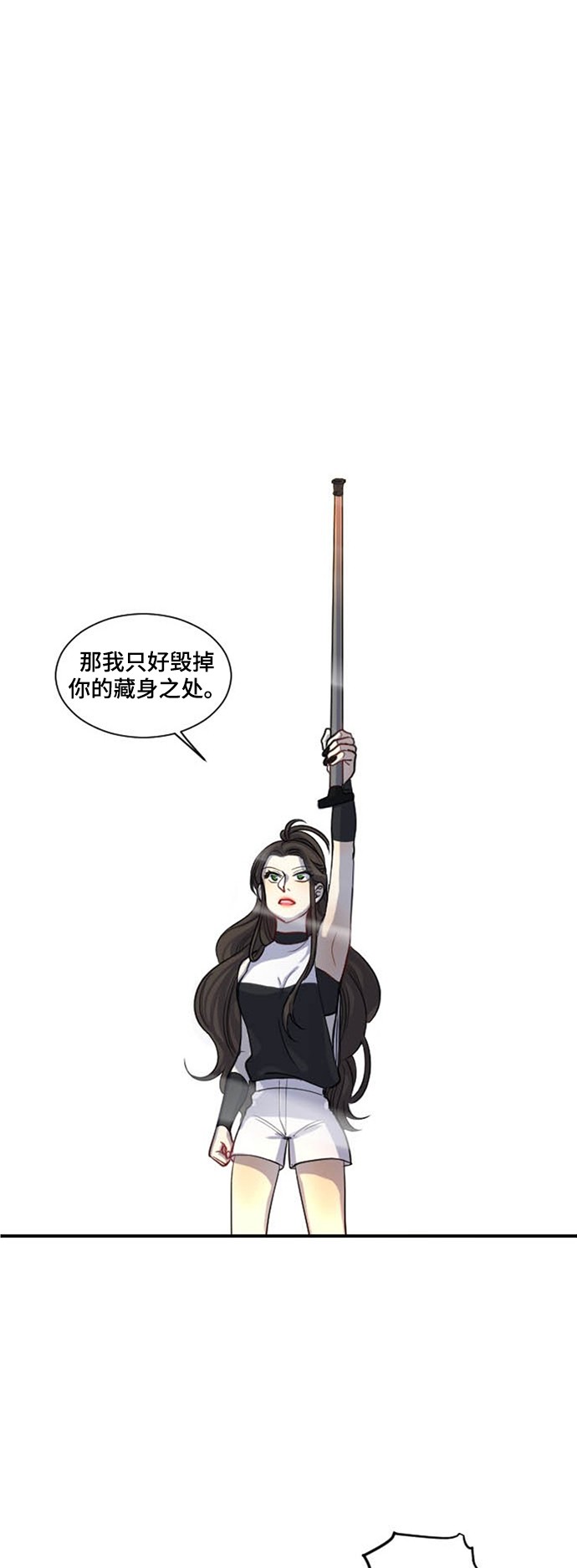 第11话23