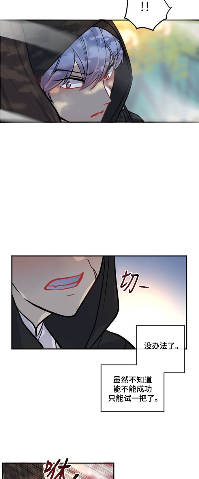 第11话24