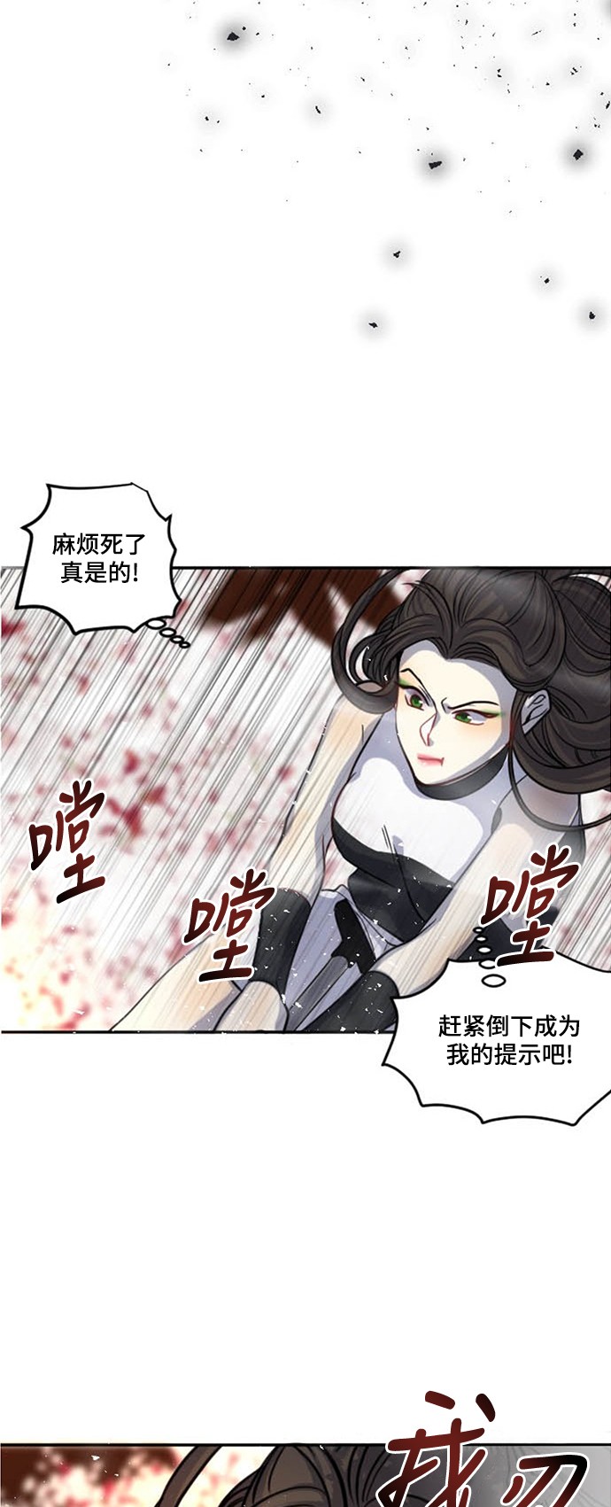 第11话28