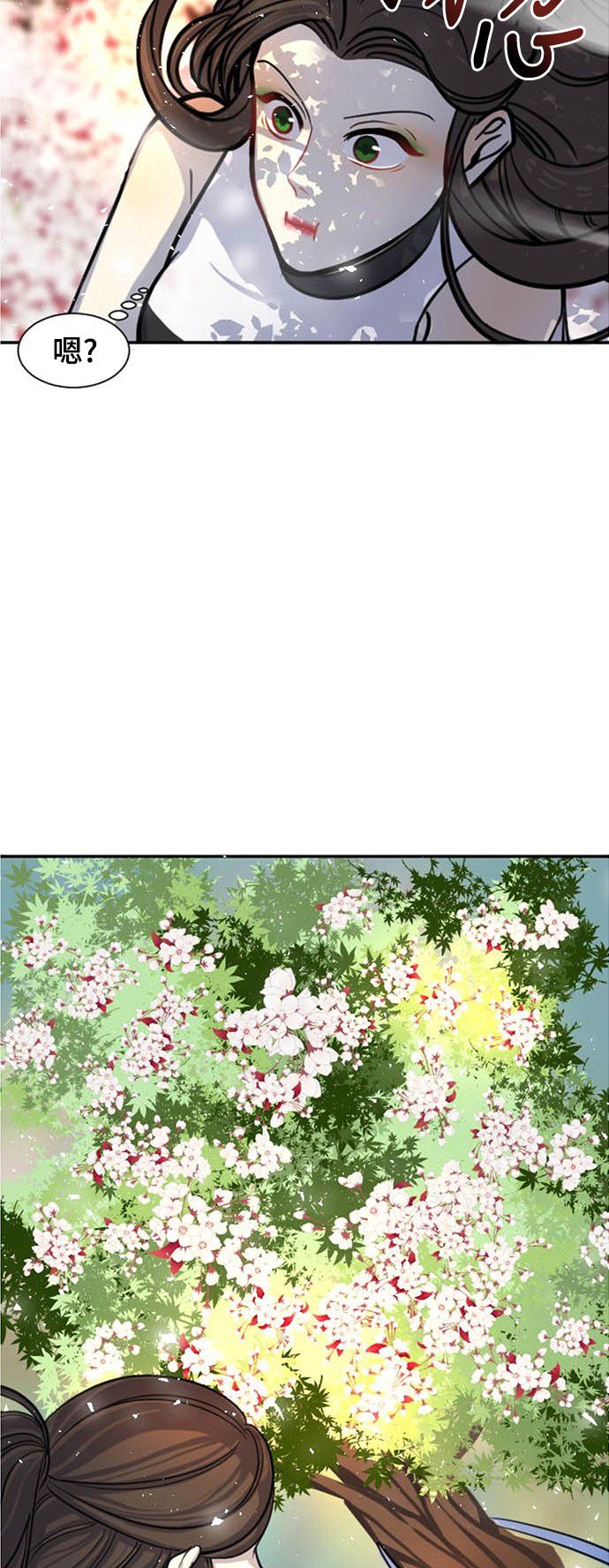第11话29