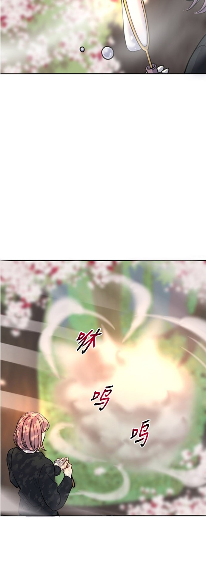 第11话3