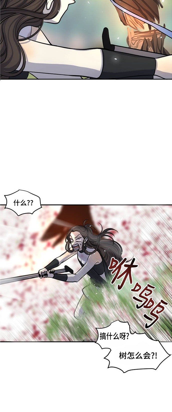 第11话30