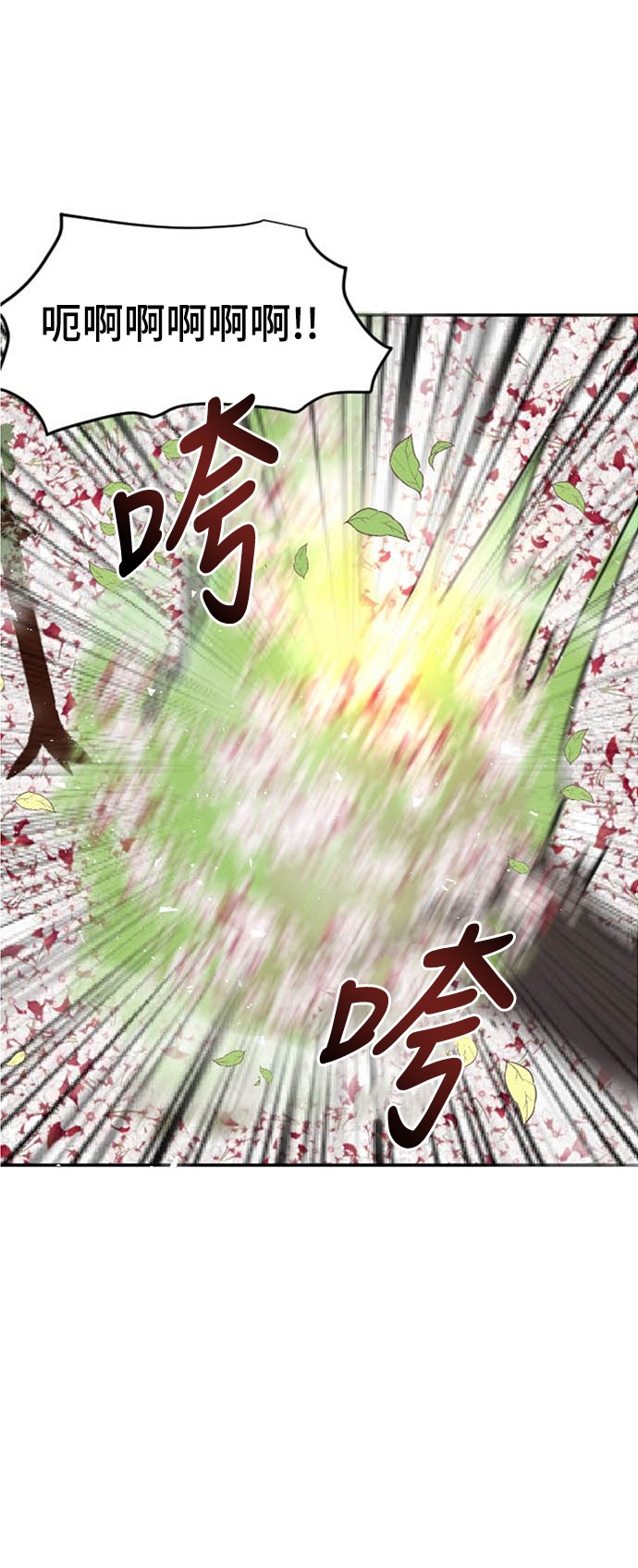 第11话31