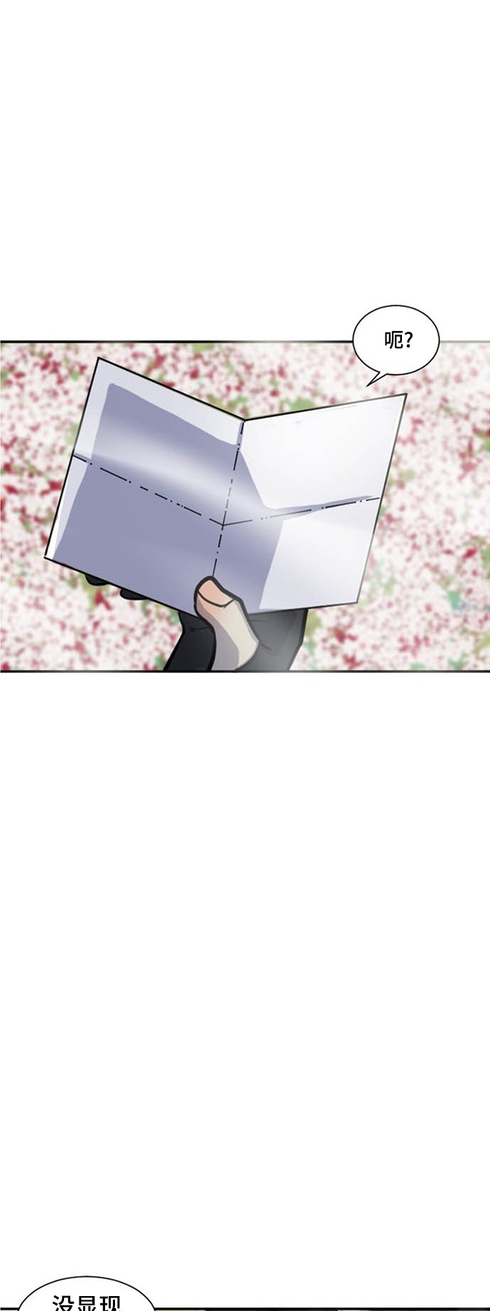 第11话33