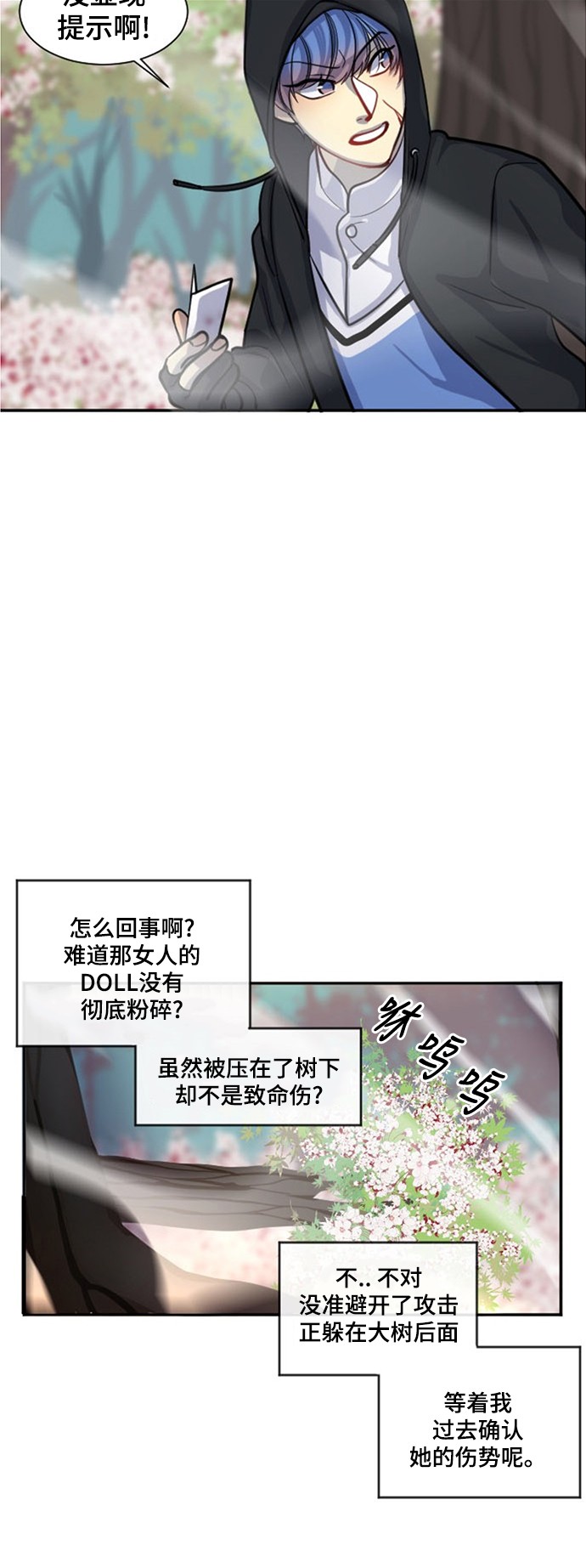 第11话34