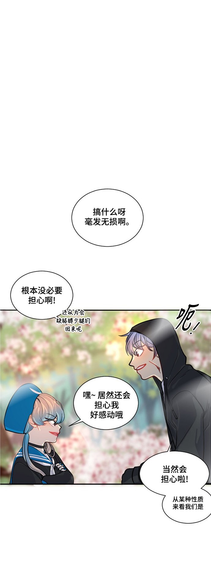 第11话38