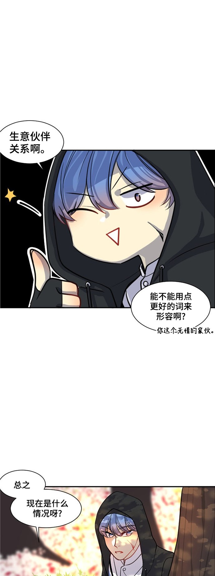 第11话39