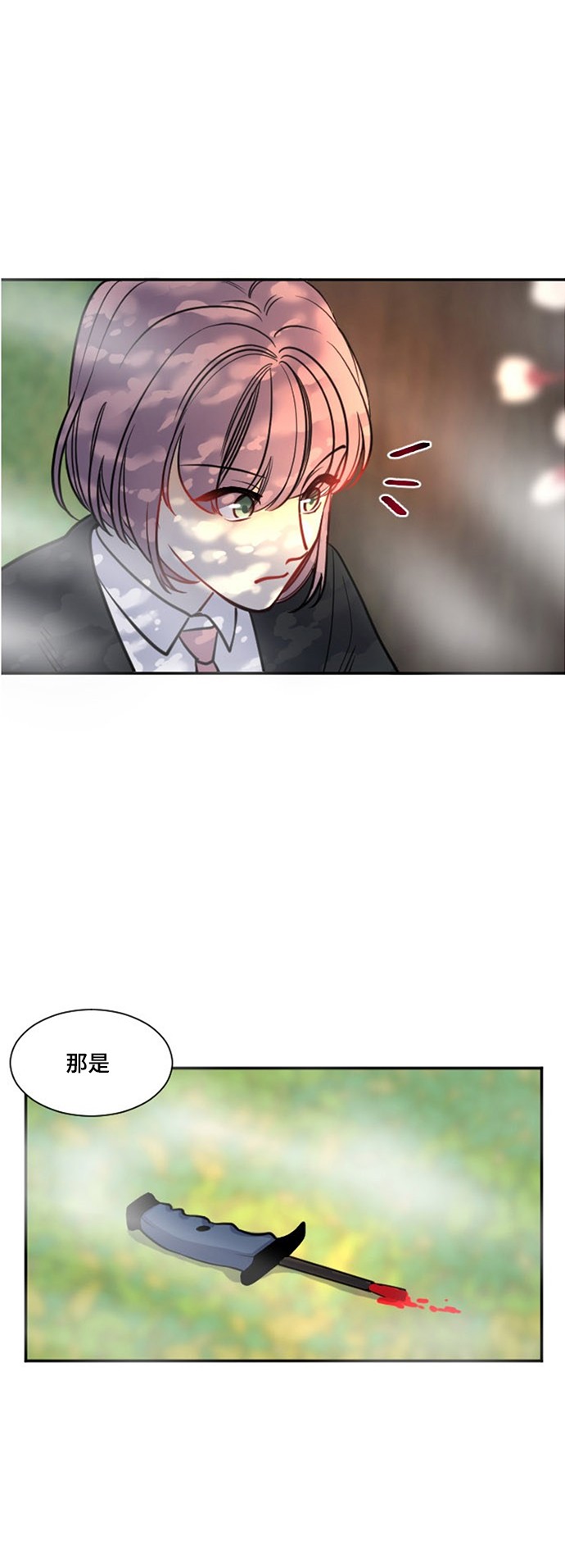 第11话4