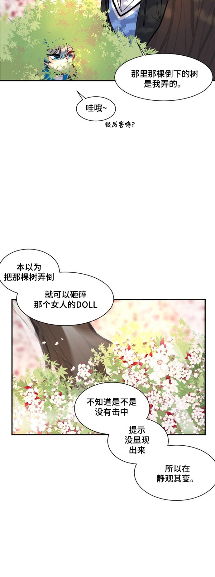 第11话40