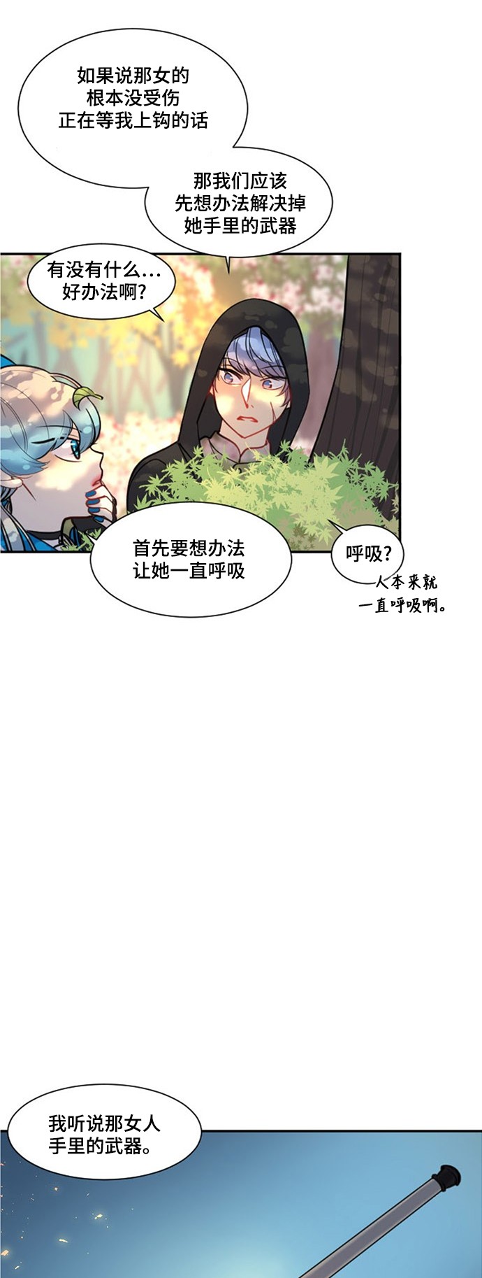 第11话41