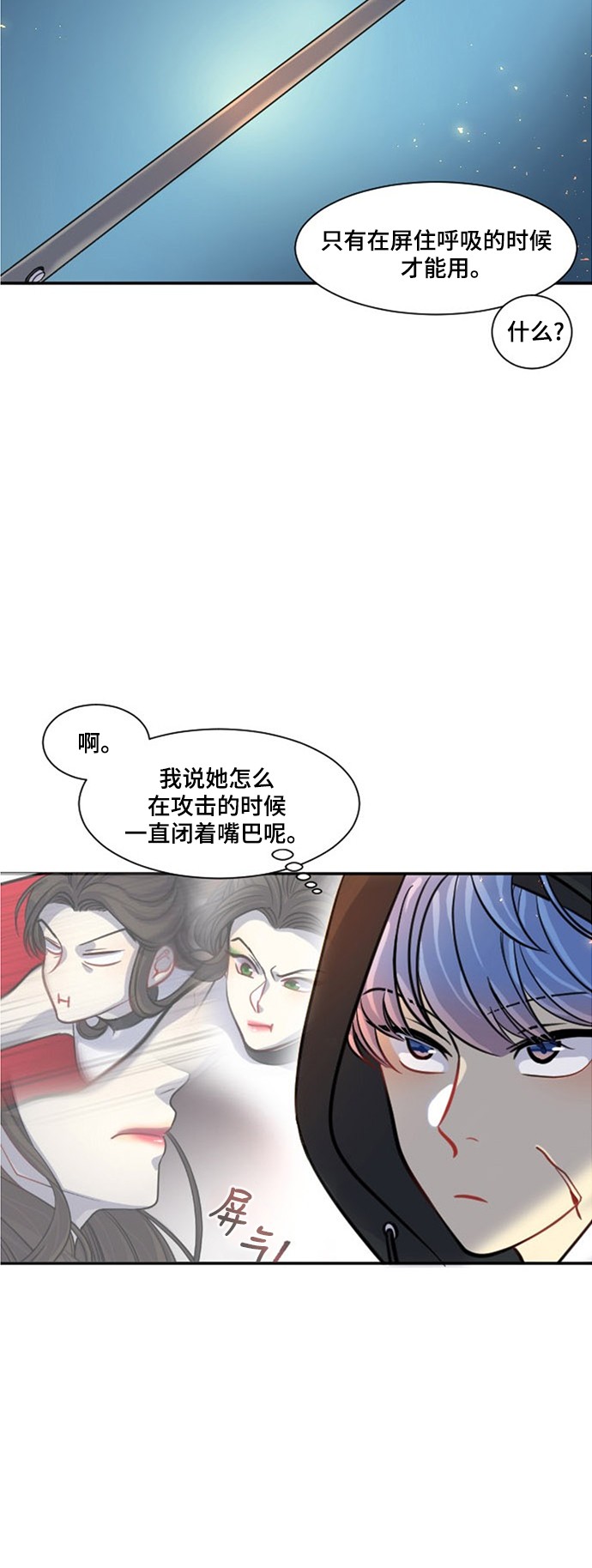 第11话42