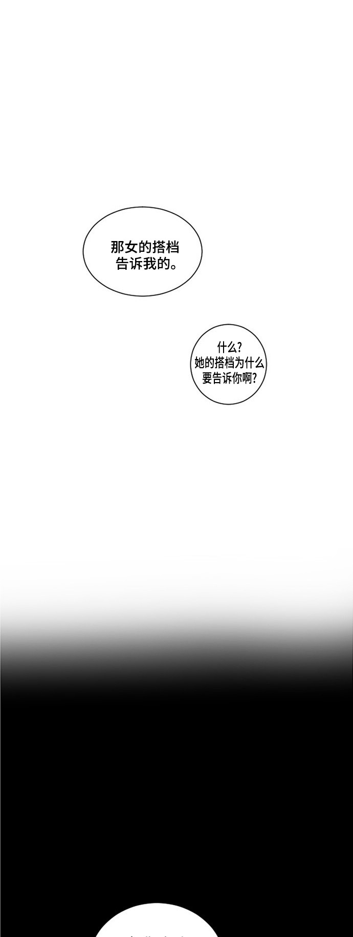 第11话44
