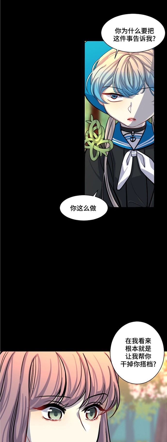 第11话47