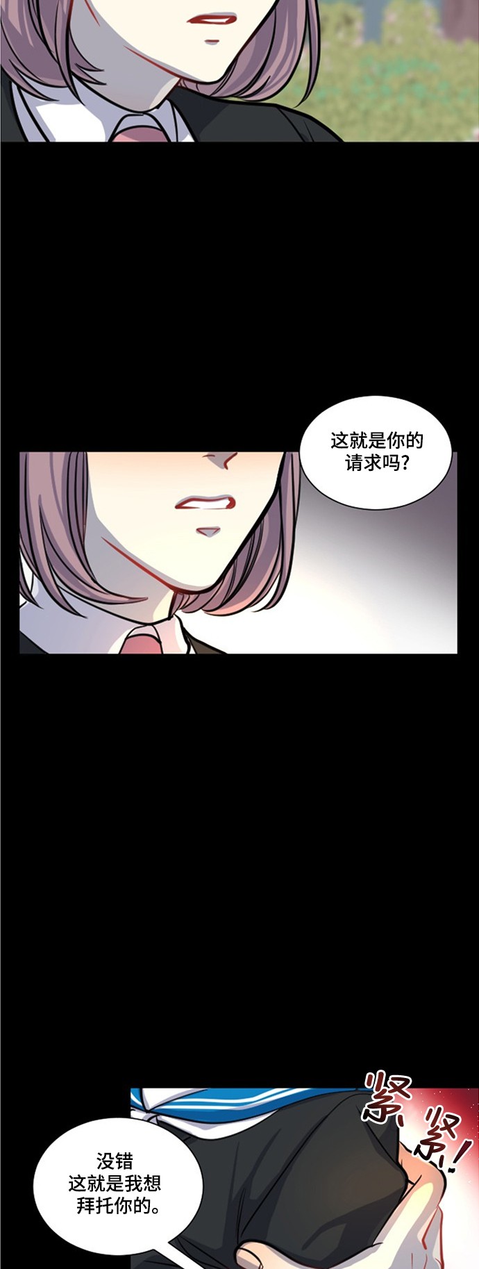 第11话48