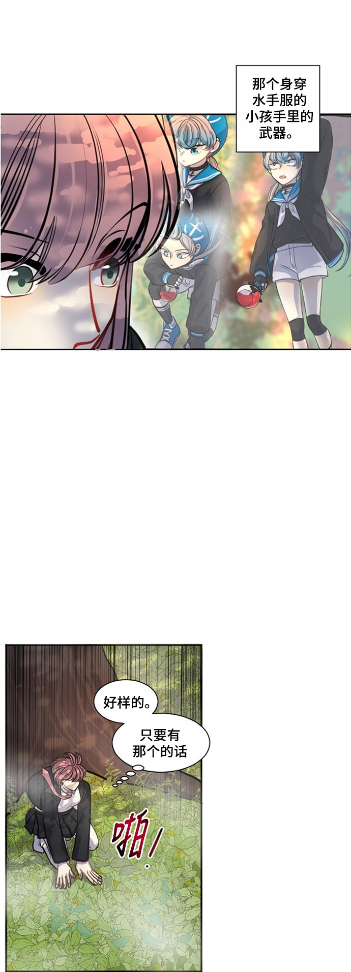 第11话5