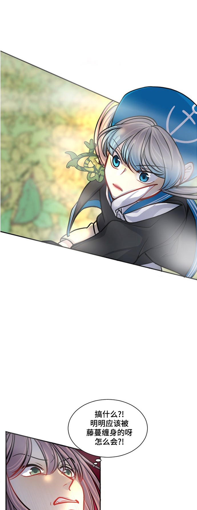 第11话8