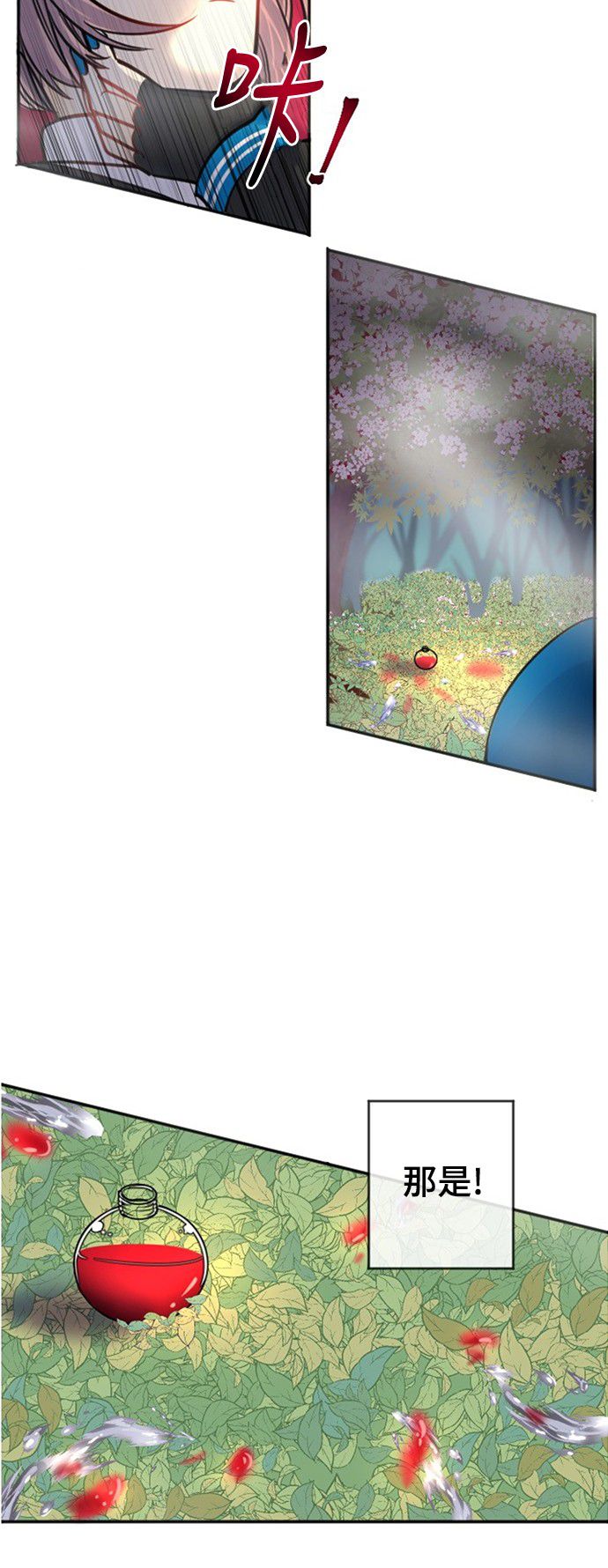 第11话9