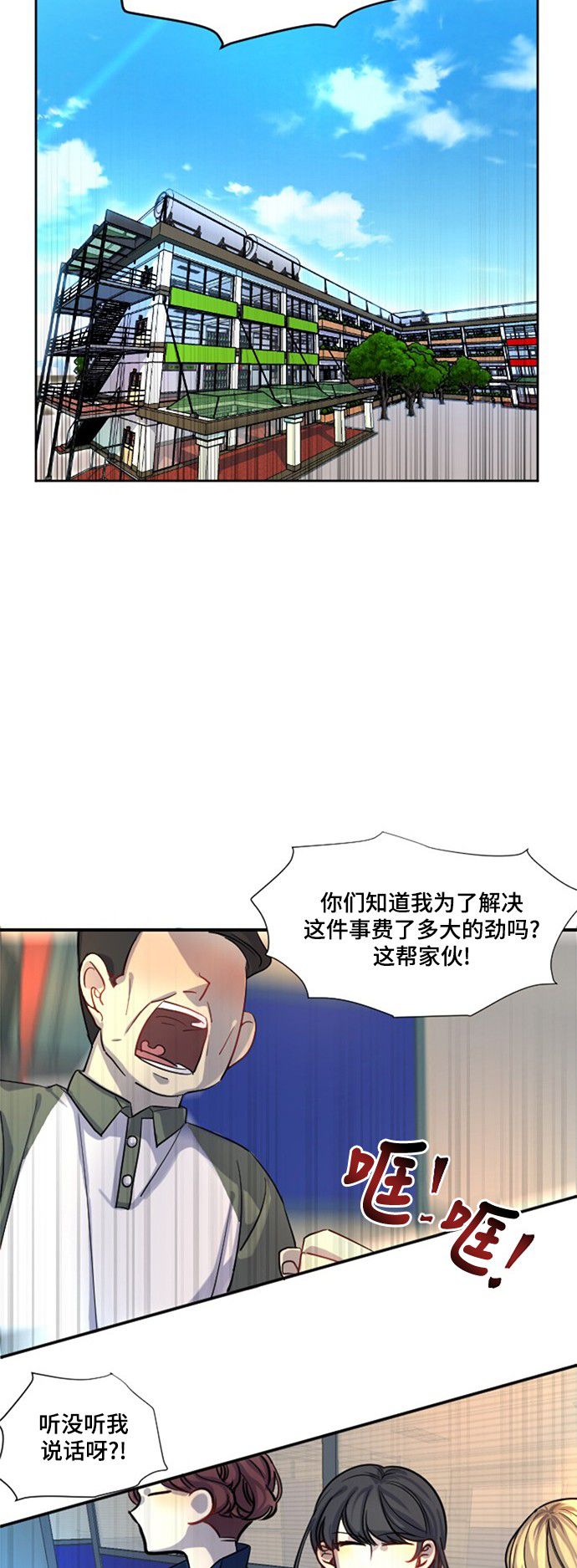 第12话10