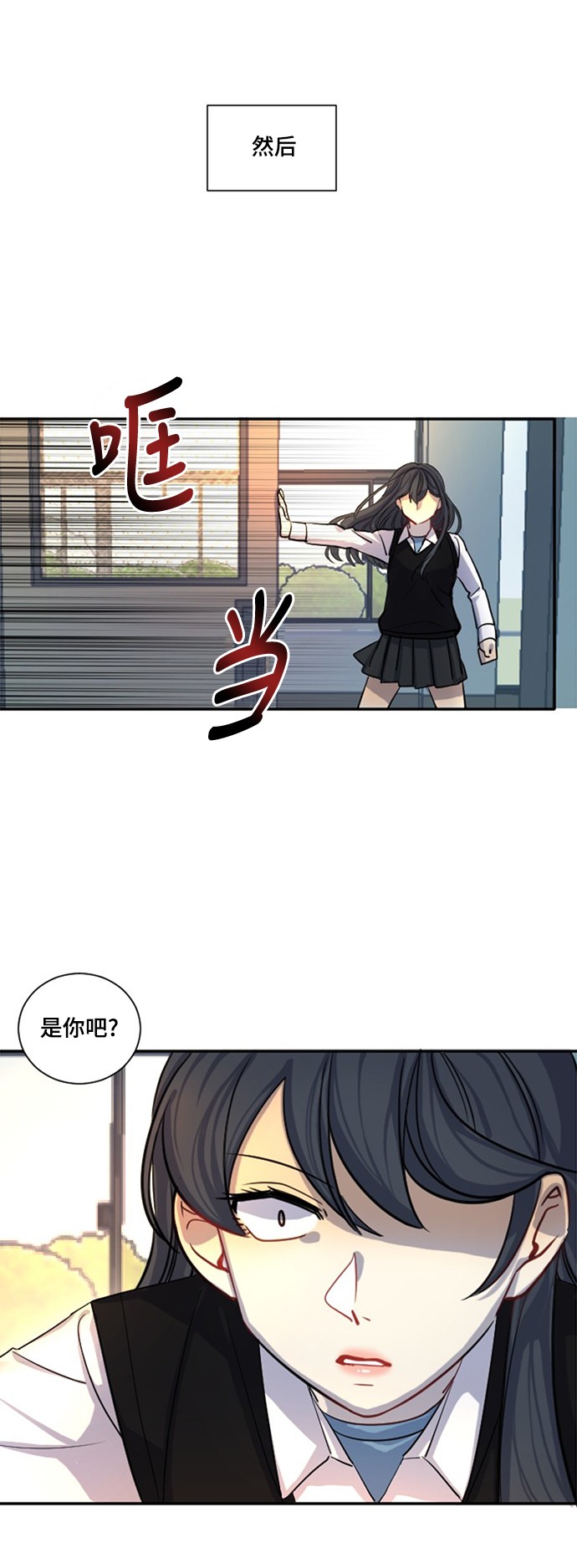 第12话12