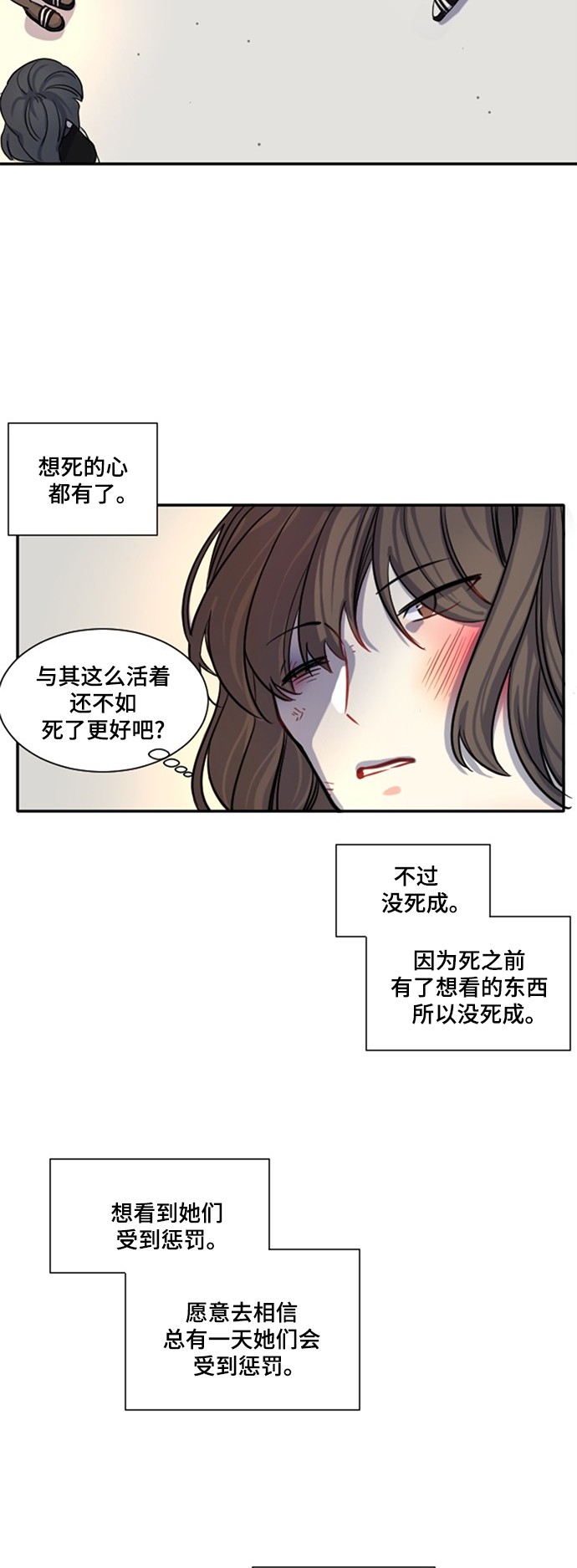第12话16