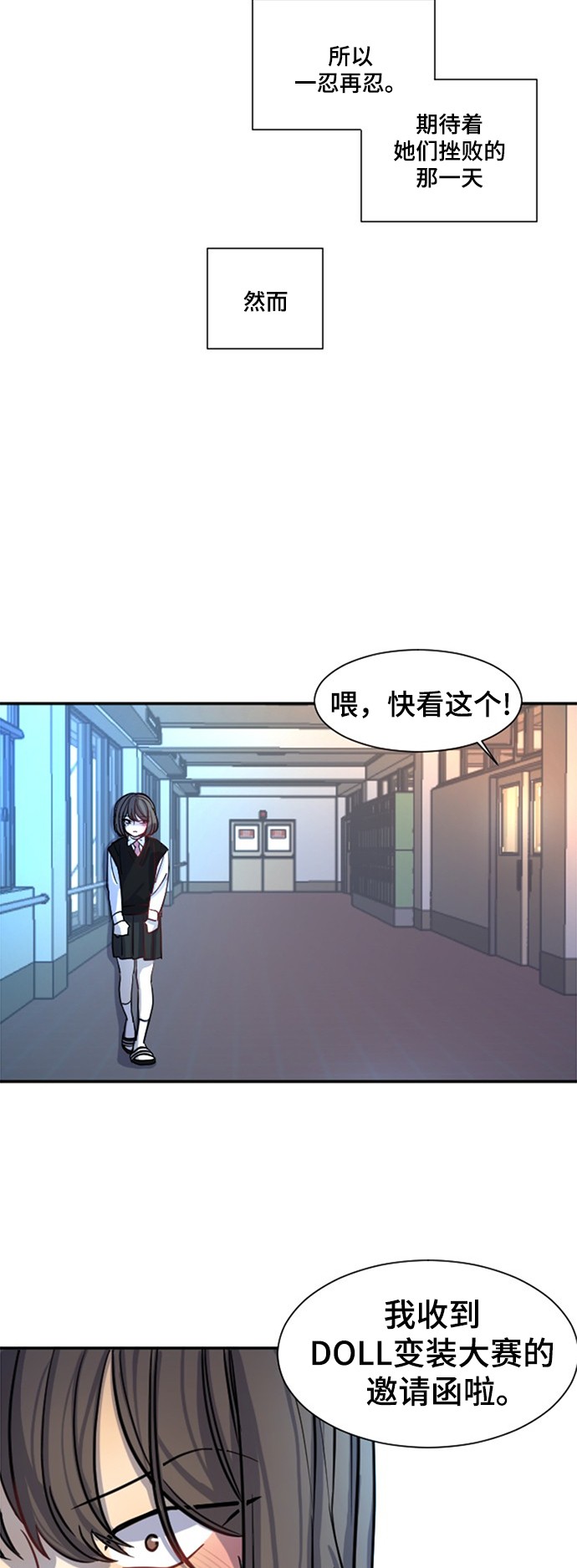 第12话17