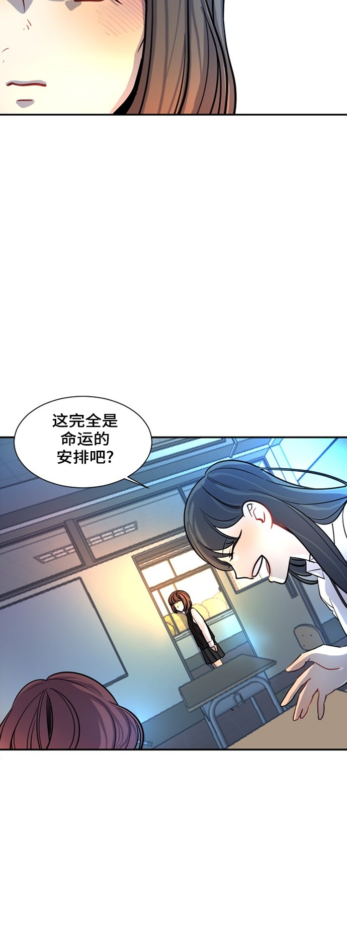 第12话18