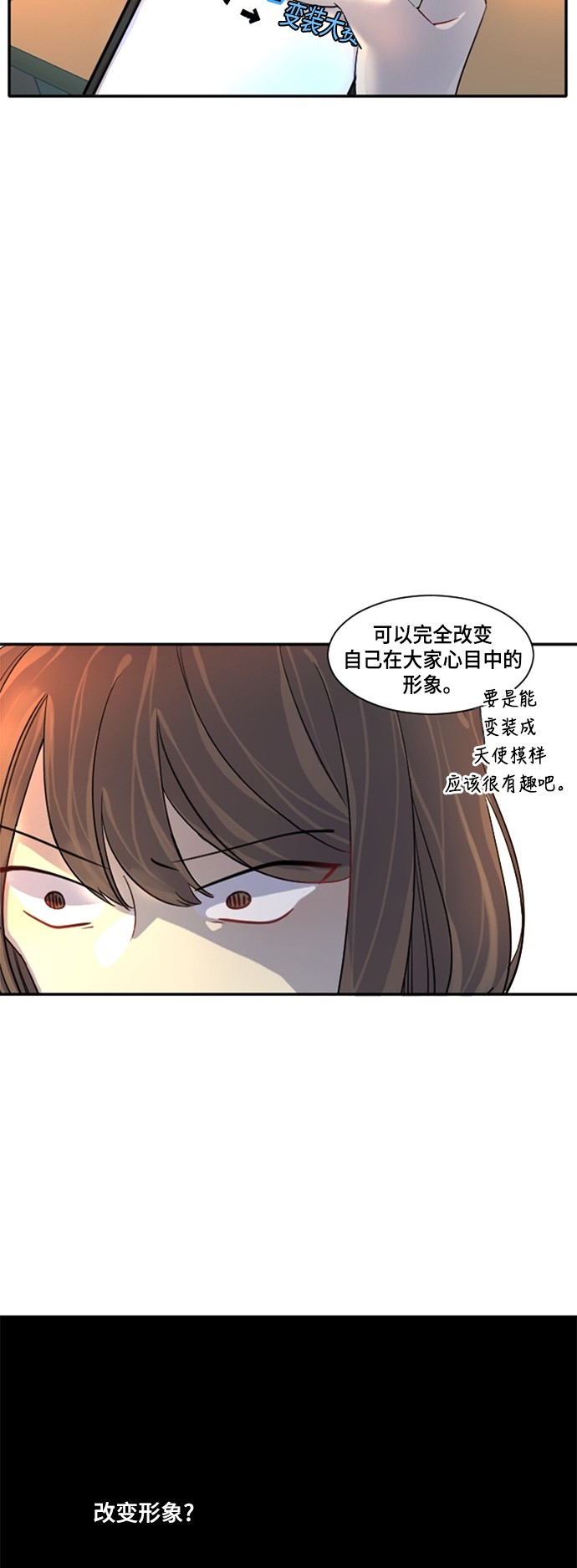 第12话20