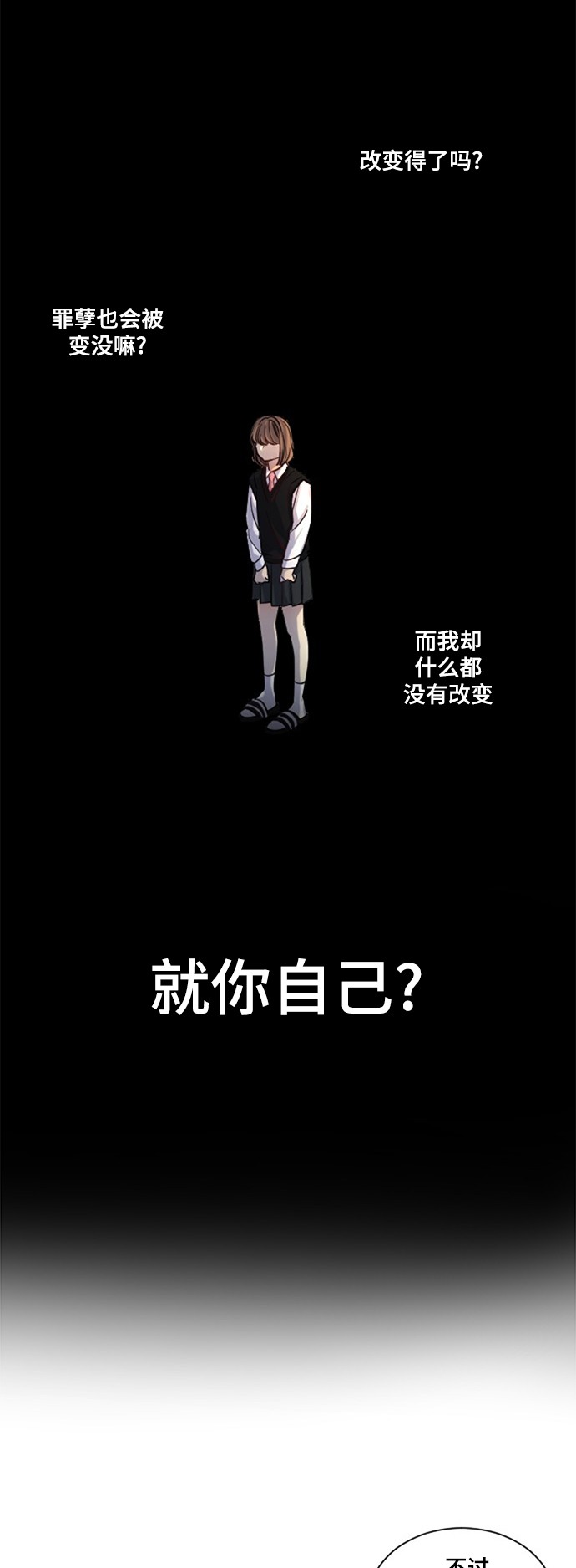第12话21