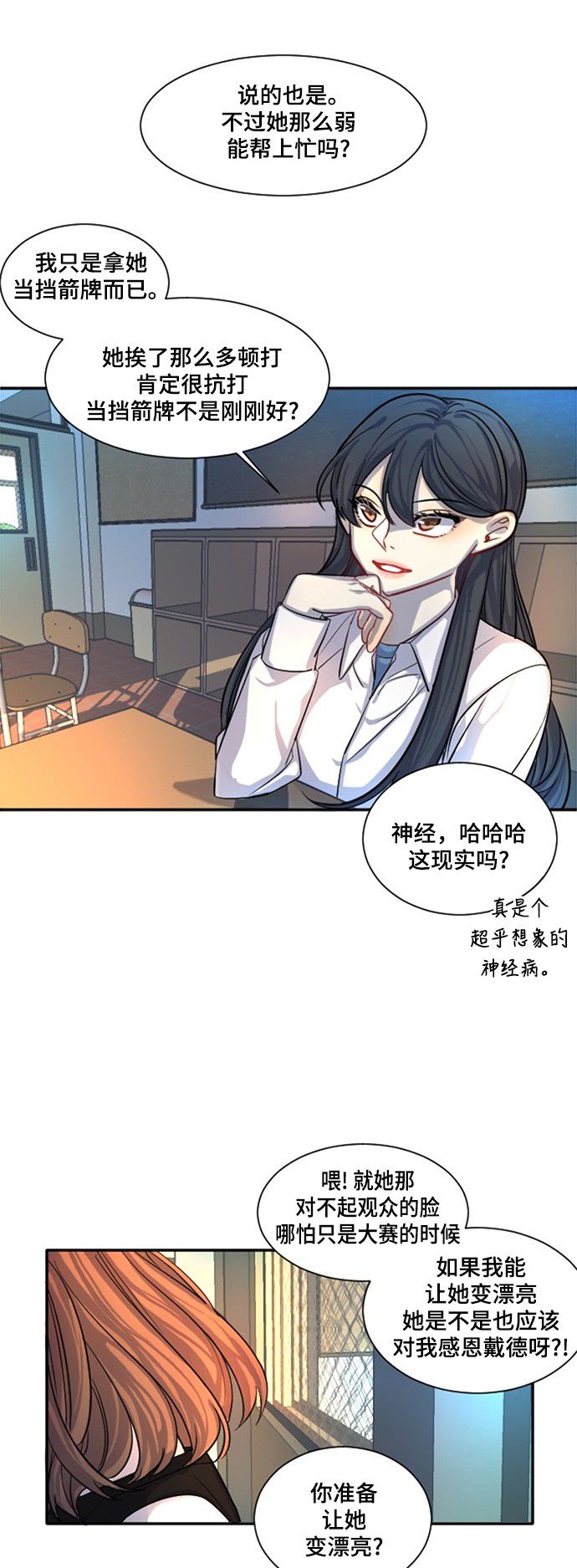 第12话24