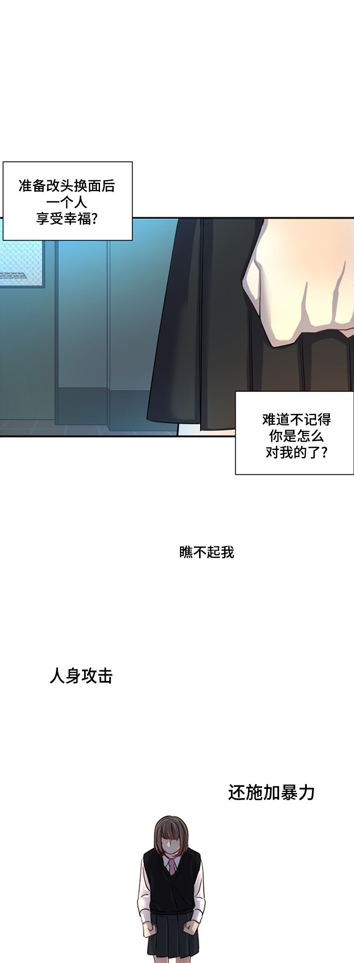 第12话26