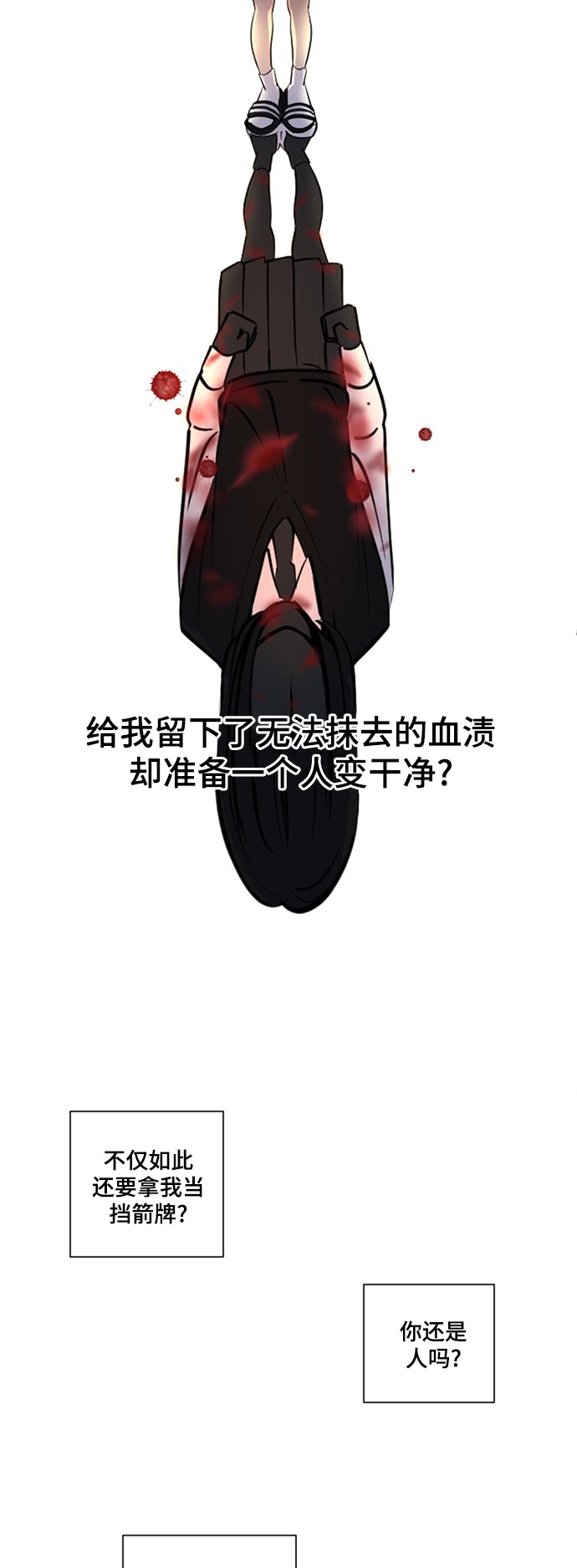 第12话27