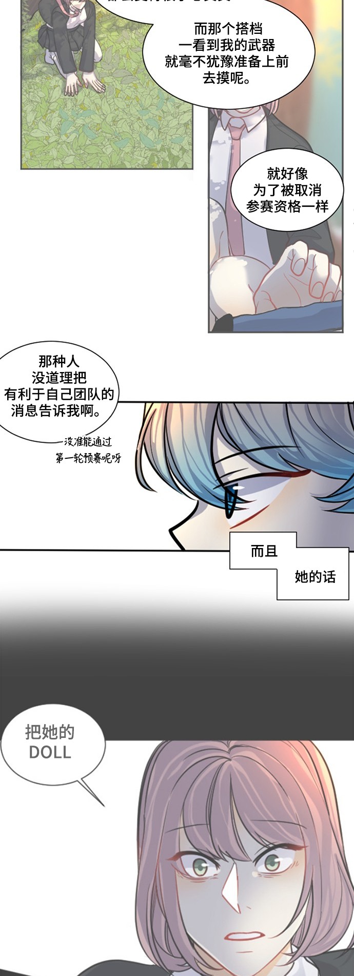 第12话35