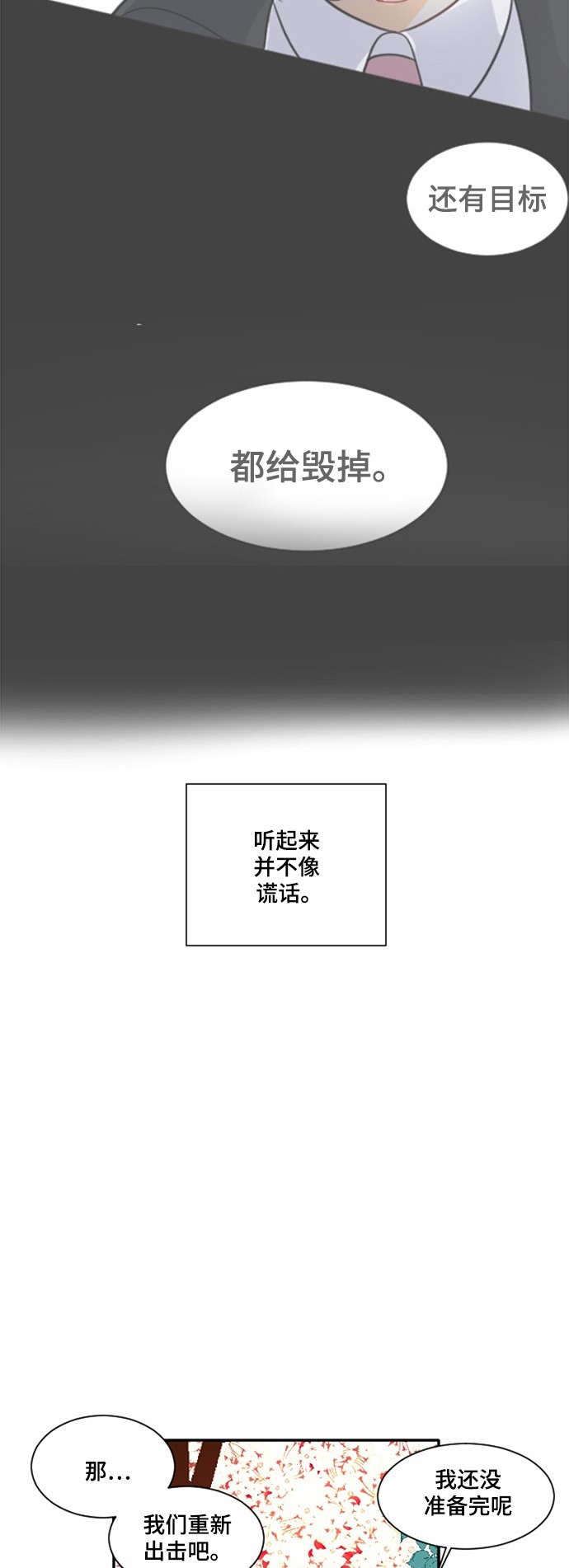 第12话36