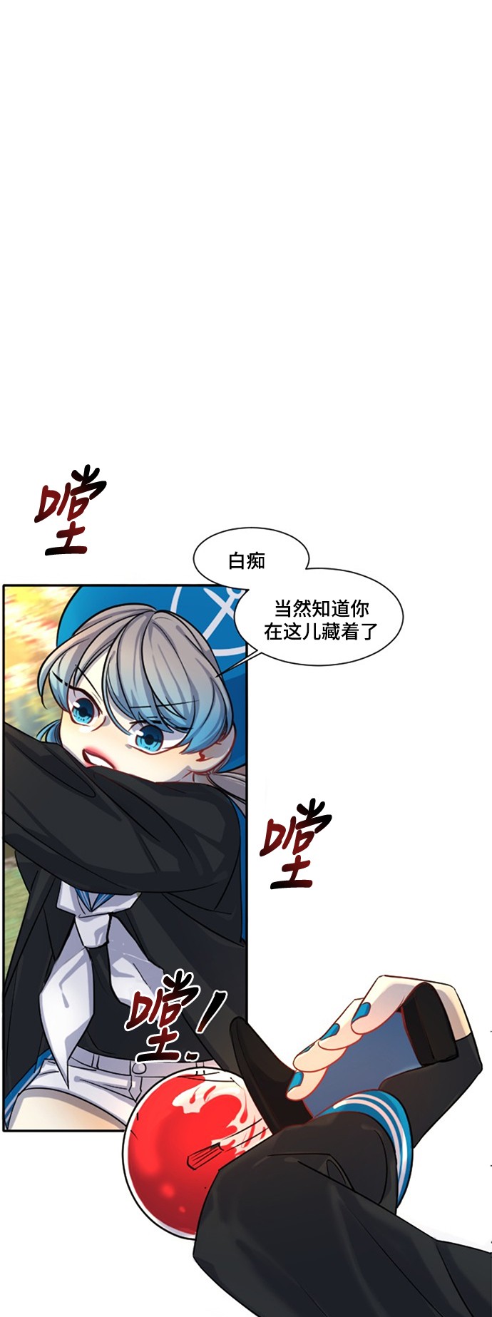 第12话40