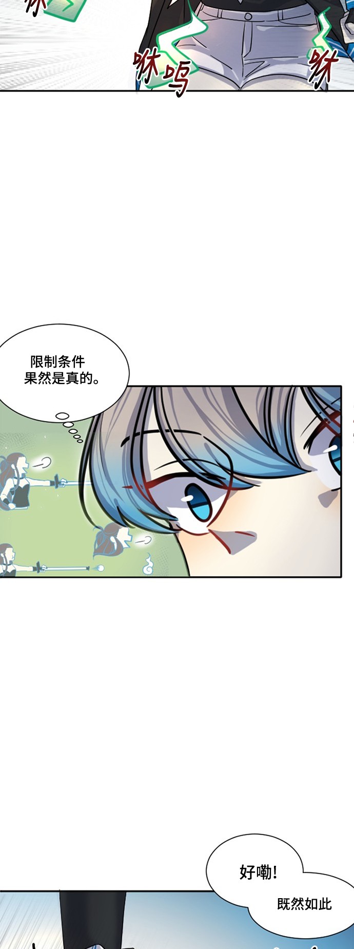 第12话43