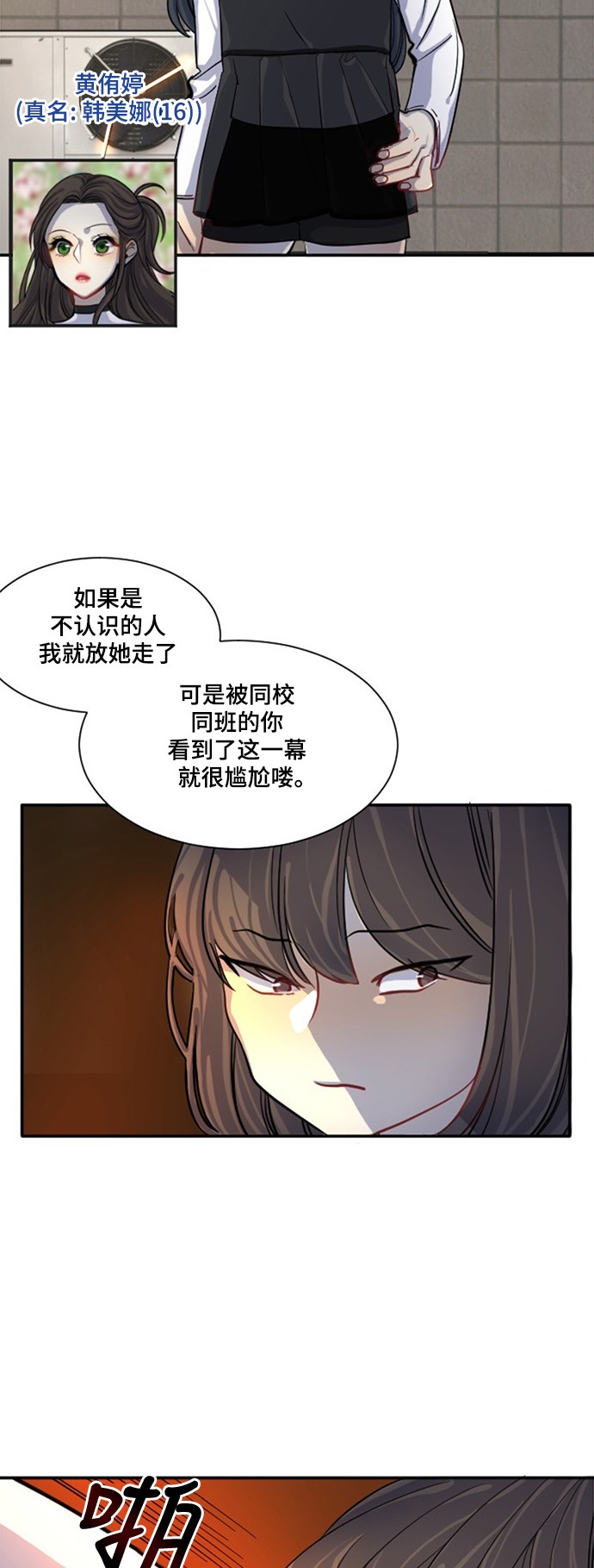 第12话5