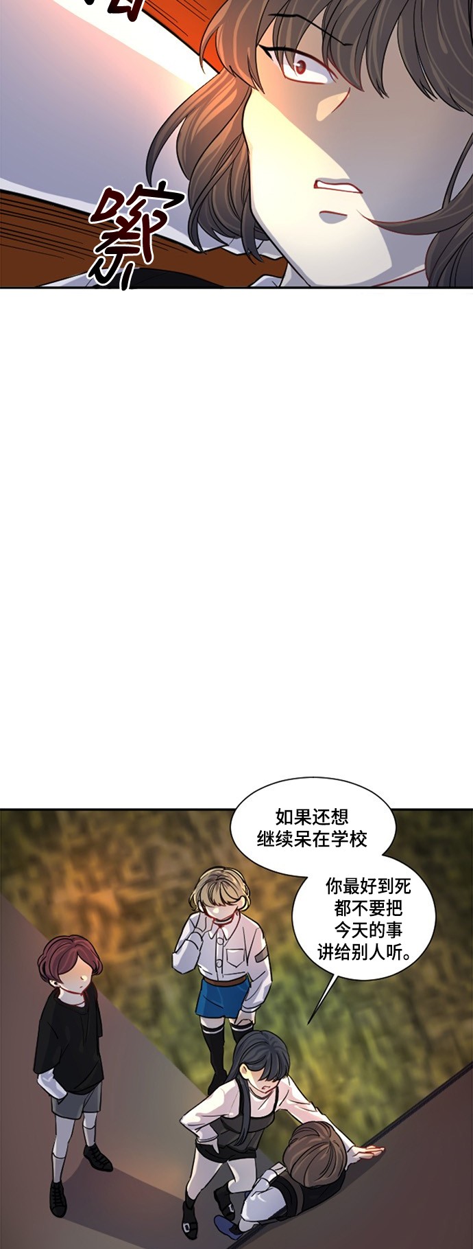 第12话6