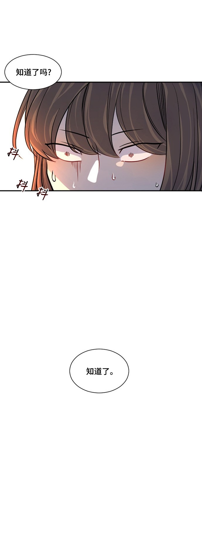 第12话8