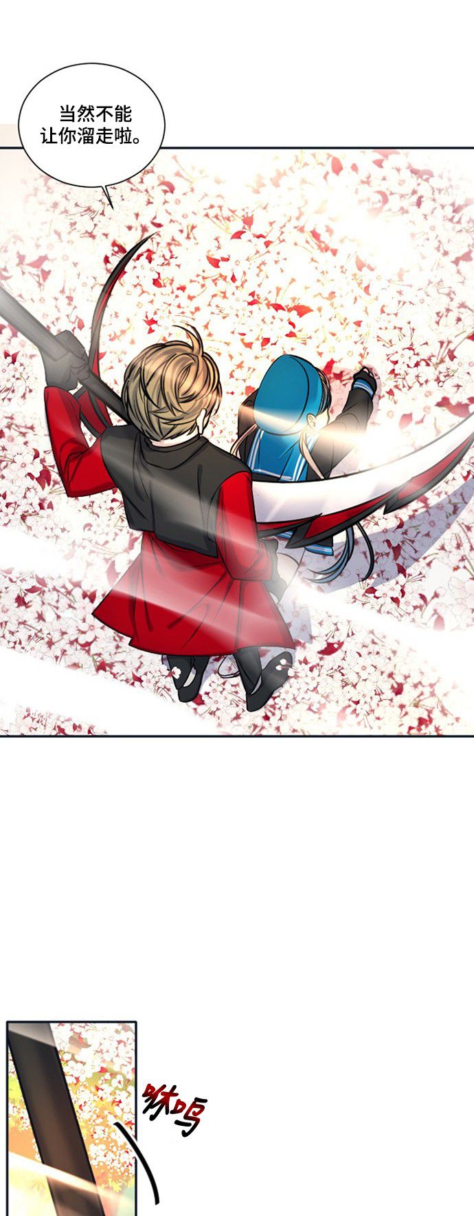 第13话10