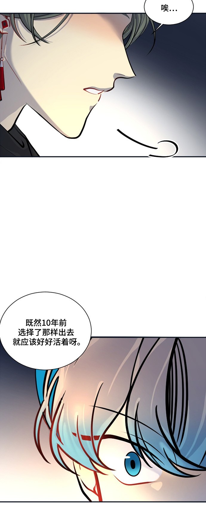 第13话12