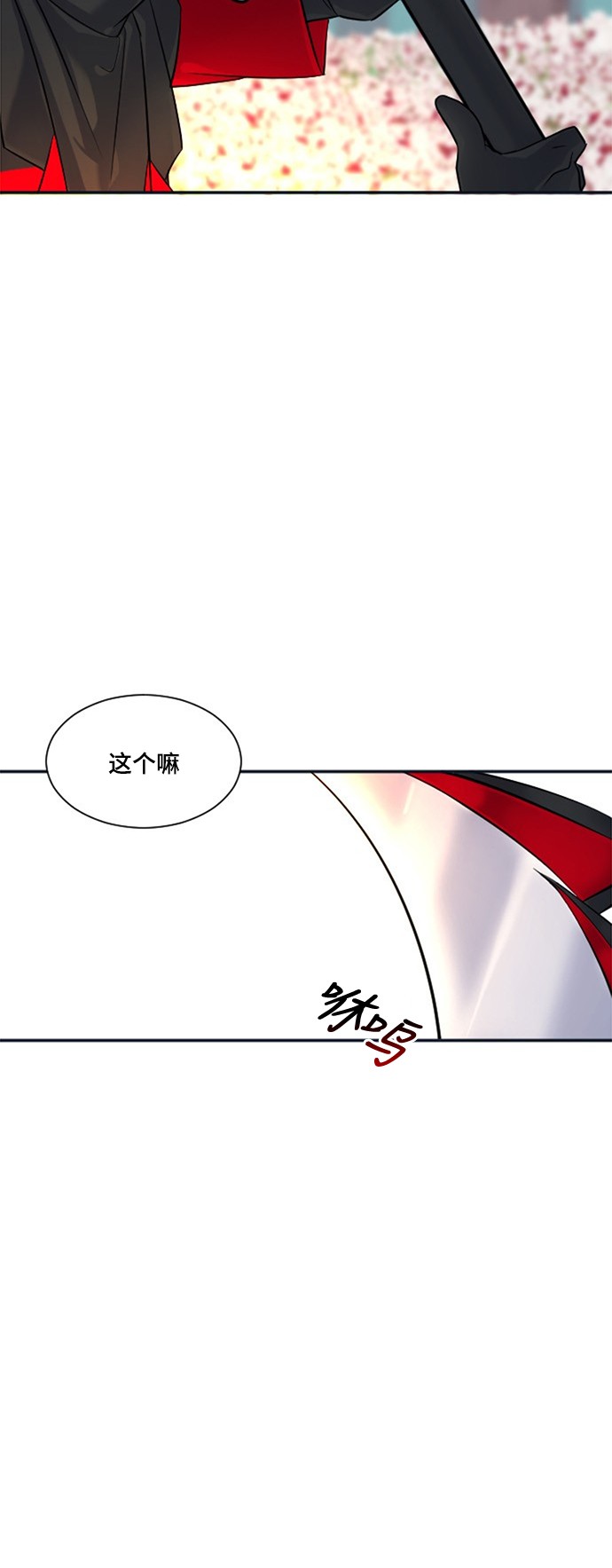 第13话15