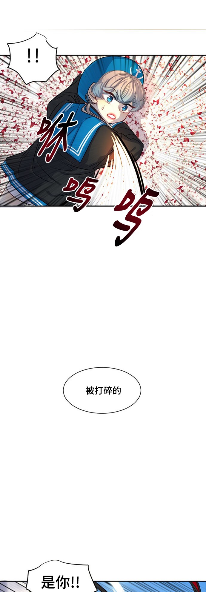 第13话17