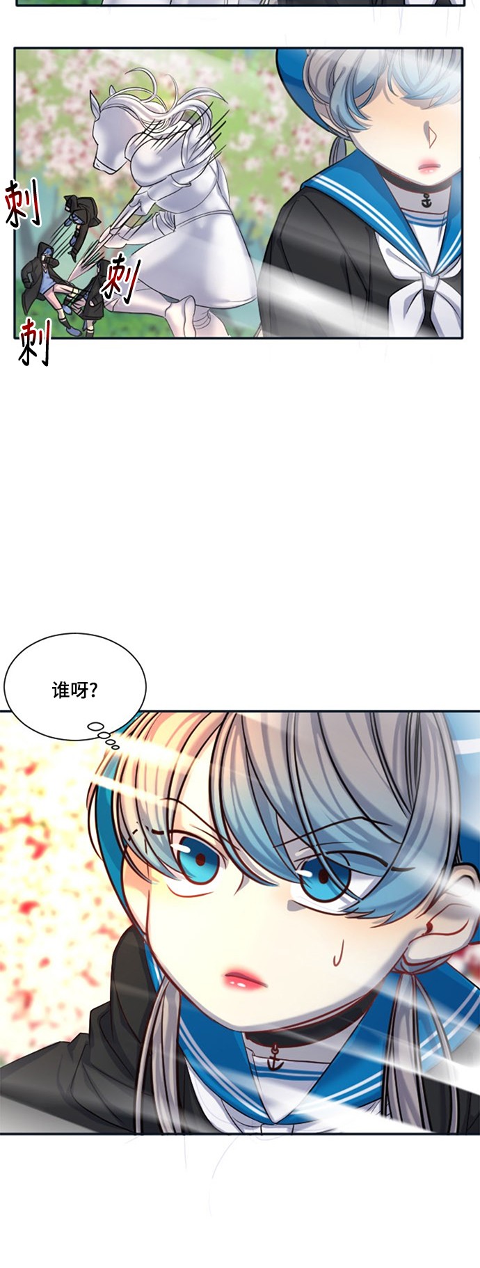 第13话2