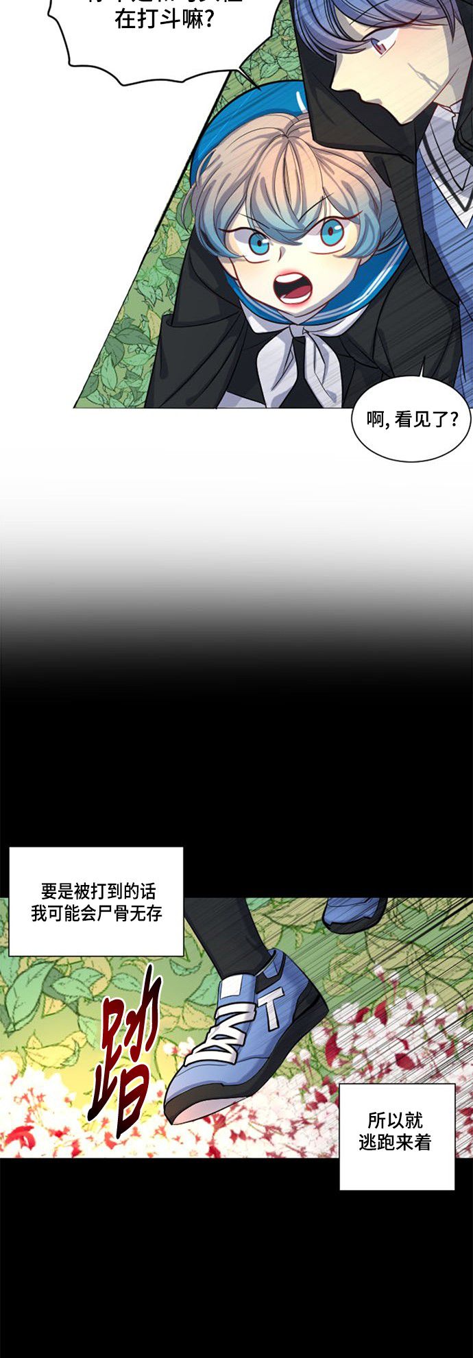 第13话22