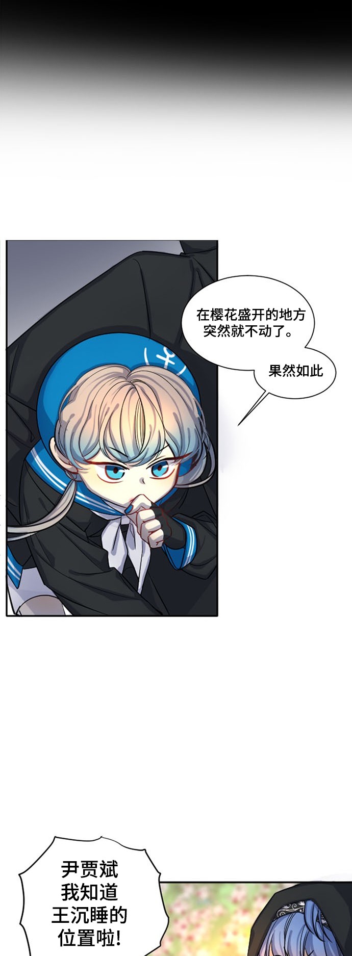 第13话24