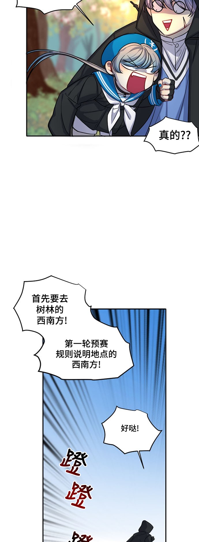 第13话25