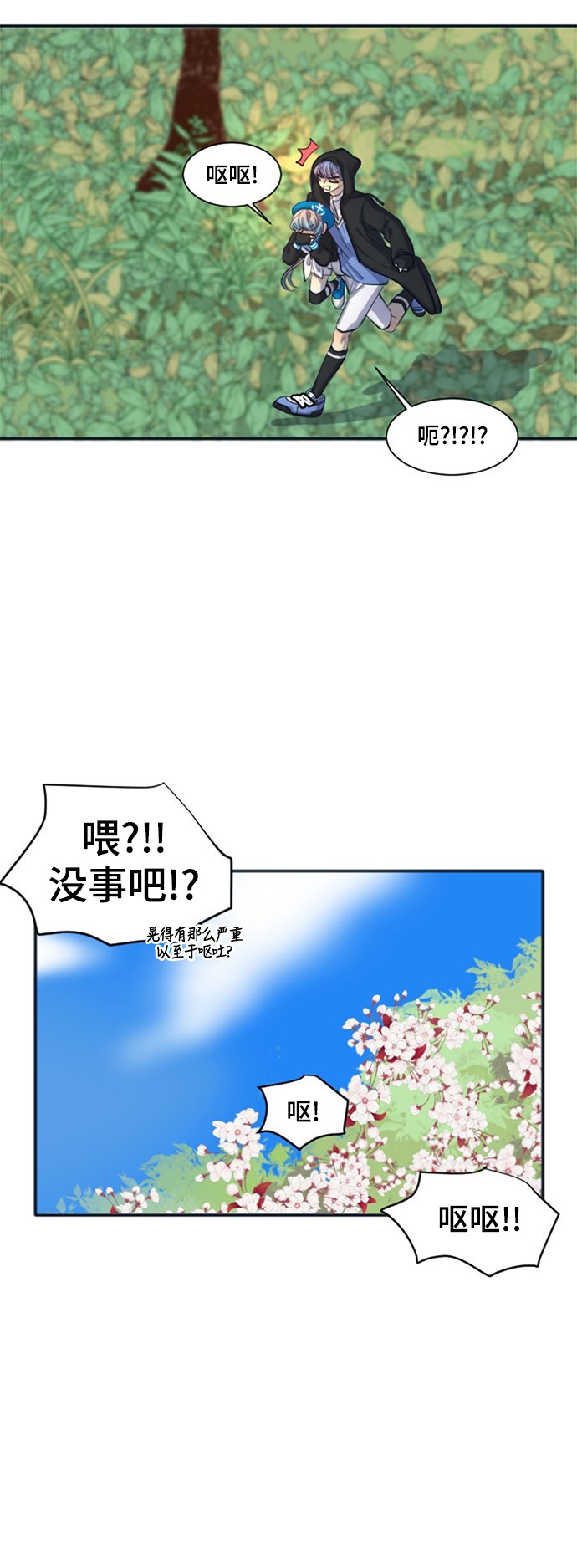 第13话30
