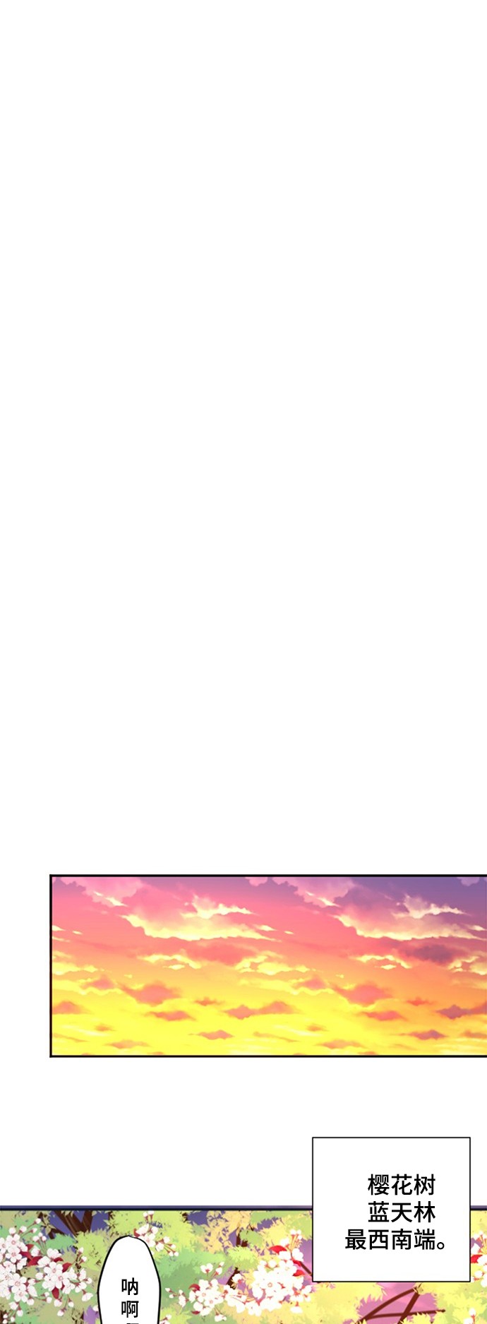 第13话32